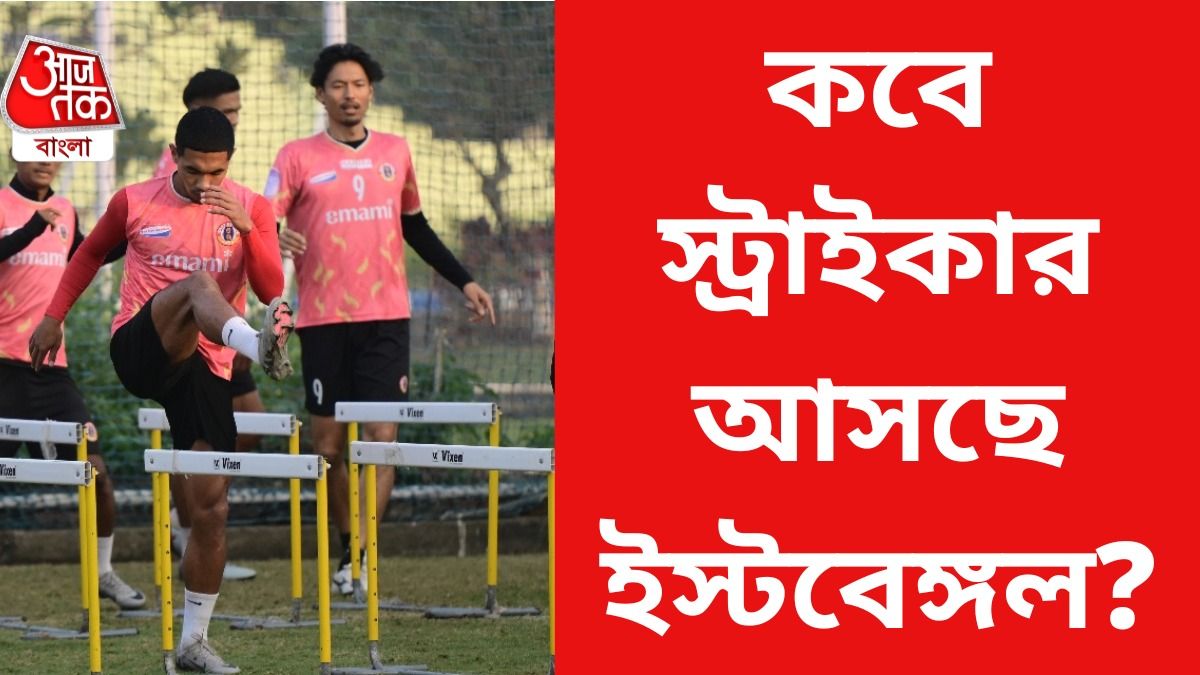 ইস্টবেঙ্গল