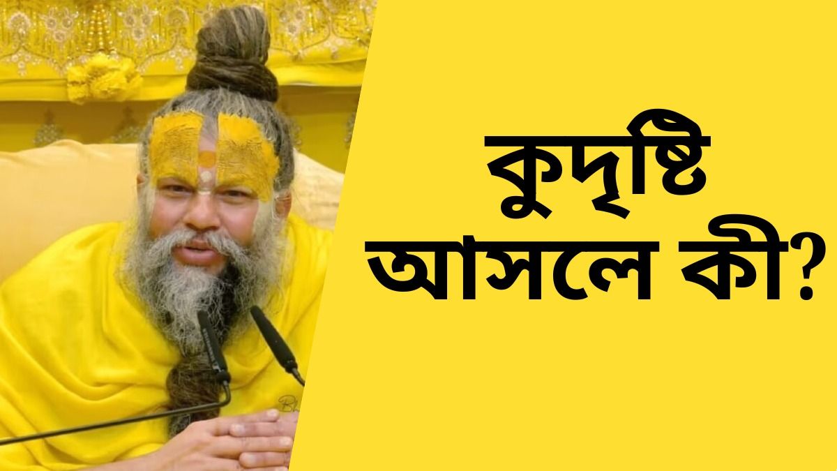 প্রেমানন্দ মহারাজ