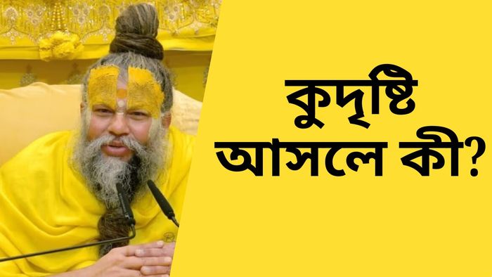 প্রেমানন্দ মহারাজ