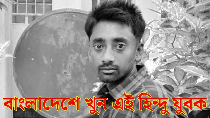 বাংলাদেশে হিন্দু হত্যা