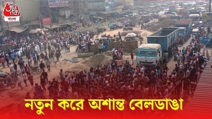 অশান্ত বেলডাঙা