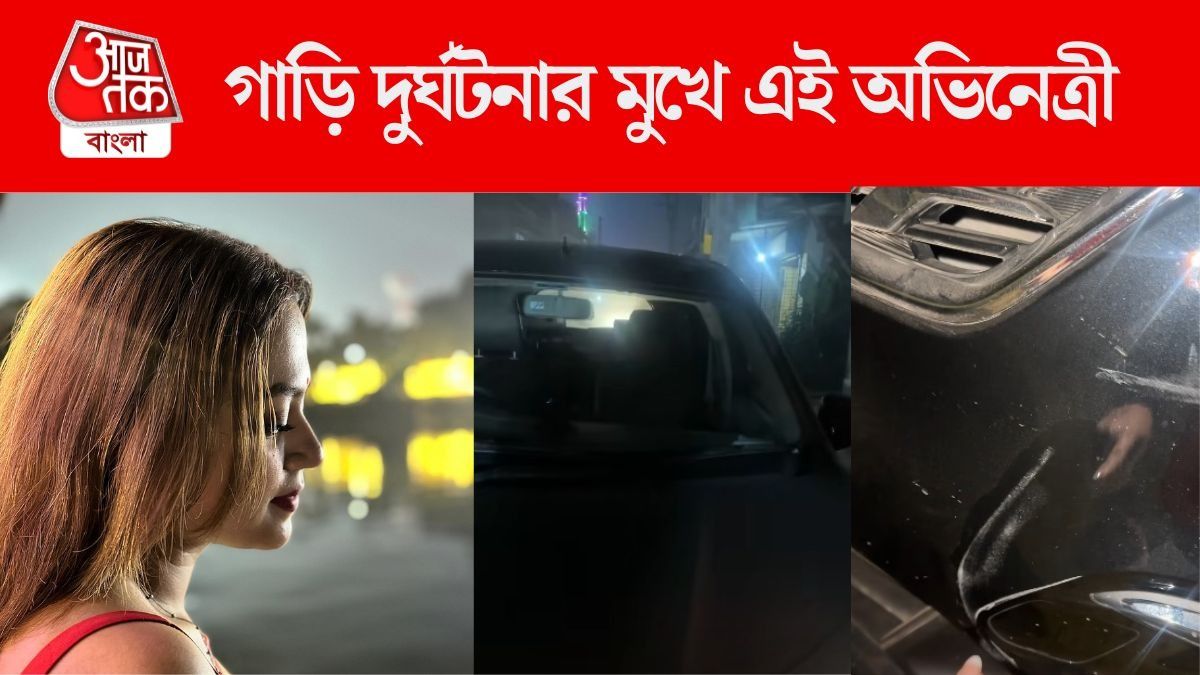 গাড়ি দুর্ঘটনার মুখে জনপ্রিয় অভিনেত্রী ও তাঁর স্বামী, কেমন আছেন এখন?