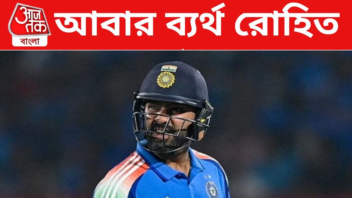 রোহিত শর্মা