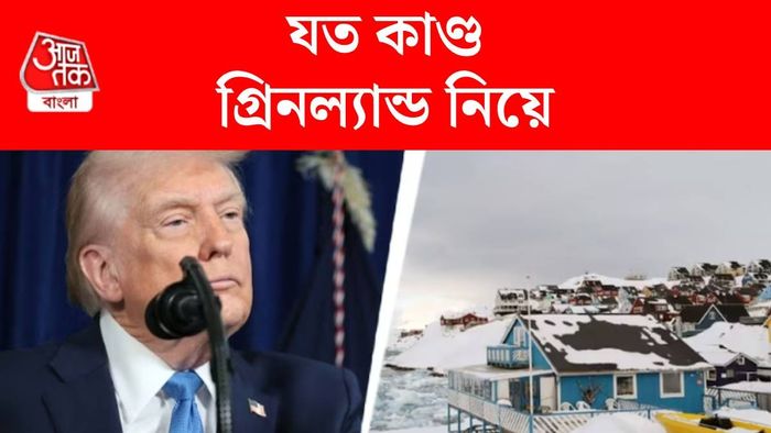 আমেরিকার উপর শুল্ক