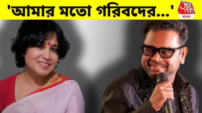 তসলিমা নাসরিন ও এআর রহমান