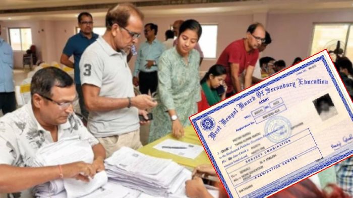 মাধ্যমিকের অ্যাডমিট কার্ড