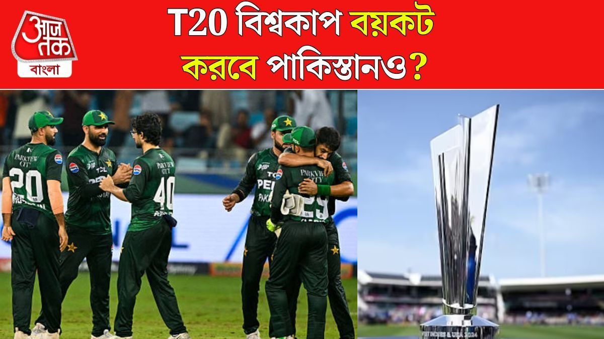পাকিস্তানও হাঁটবে বয়কটের পথে?