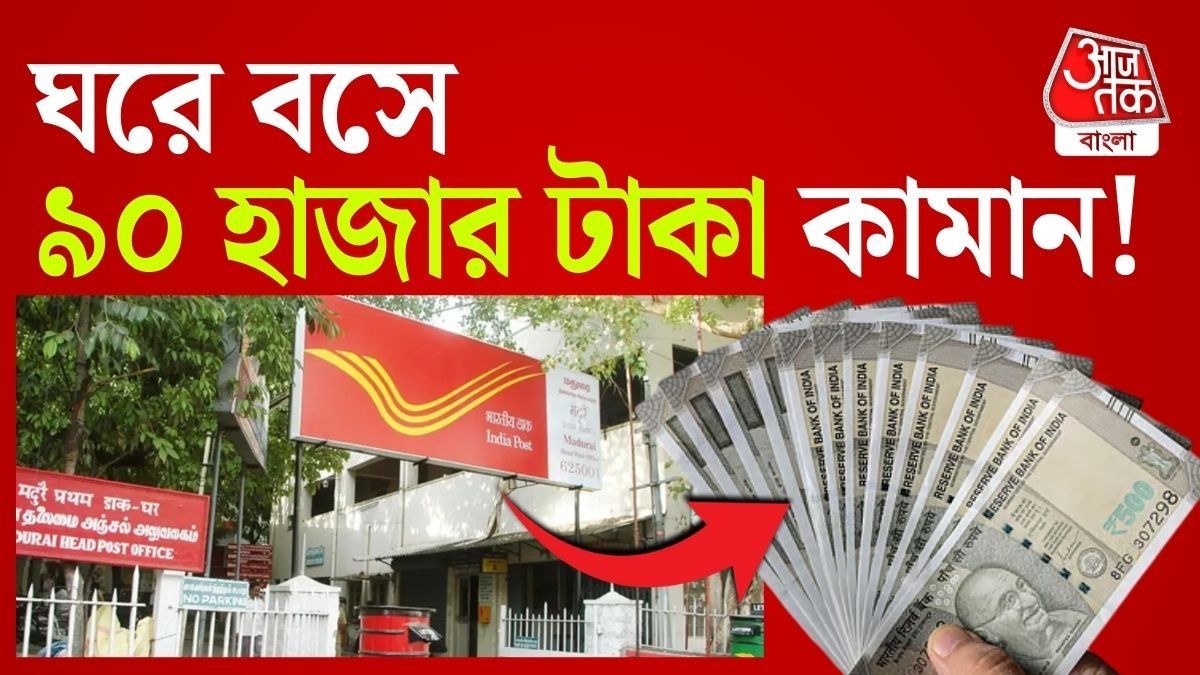 যদি কেউ এনএসসি-তে ২ লক্ষ টাকা বিনিয়োগ করেন, তা কত দিনে দ্বিগুণ হতে পারে?