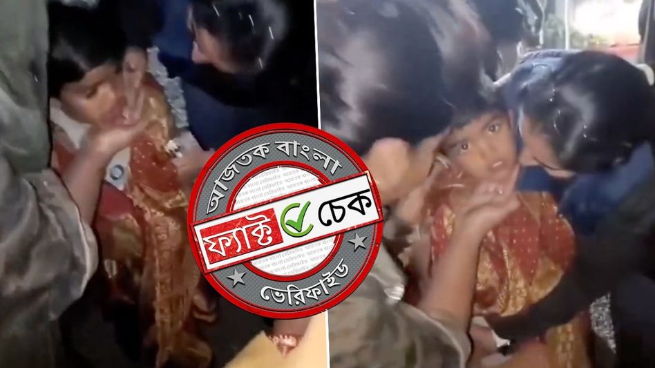 ফ্যাক্ট চেক: ঝাড়খণ্ডের মন্দিরে বলি দেওয়ার জন্য মুসলিম শিশুকে অপহরণ হিন্দুত্ববাদীদের? ফ্যাক্ট চেক: ঝাড়খণ্ডের মন্দিরে বলি দেওয়ার জন্য মুসলিম শিশুকে অপহরণ হিন্দুত্ববাদীদের?