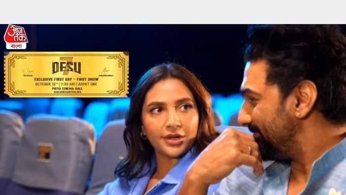 দেব শুভশ্রী