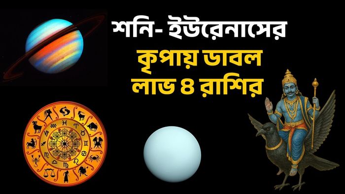 লাকি রাশি এরা