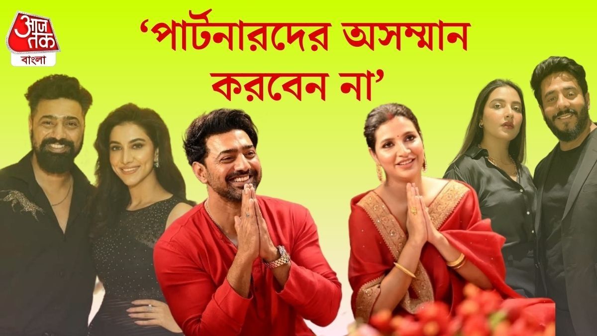দেব, রুক্মিণী, শুভশ্রী ও রাজ 