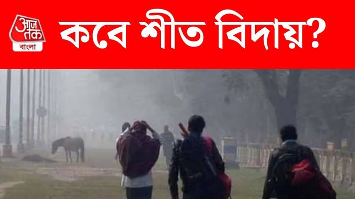 পশ্চিমবঙ্গের আবহাওয়া