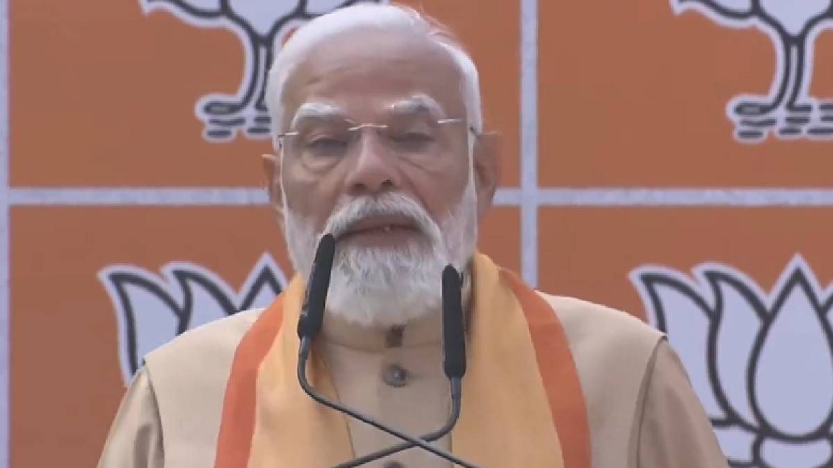 'ভোটের জন্য অনুপ্রবেশকারীদের বাঁচাচ্ছে...' নাম না করেই তৃণমূলকে আক্রমণ মোদীর