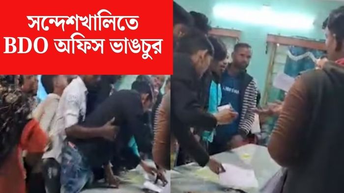 সন্দেশখালির ব্লক ১ এলাকার বিডিও অফিসে এসআইআর এর শুনানি চলাকালীন ব্যাপক উত্তেজনা ছড়ায়।
