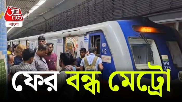 ঝাঁপ দিয়ে আত্মহত্যার চেষ্টা করেন এক ব্যক্তি।