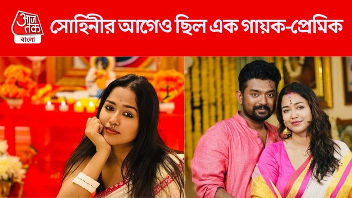 সোহিনীর আগেও ছিল এক গায়ক প্রেমিক