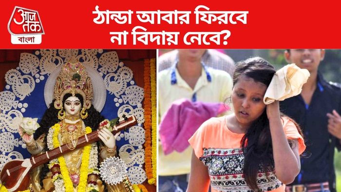 শীত কি একেবারেই বিদায় নেবে?