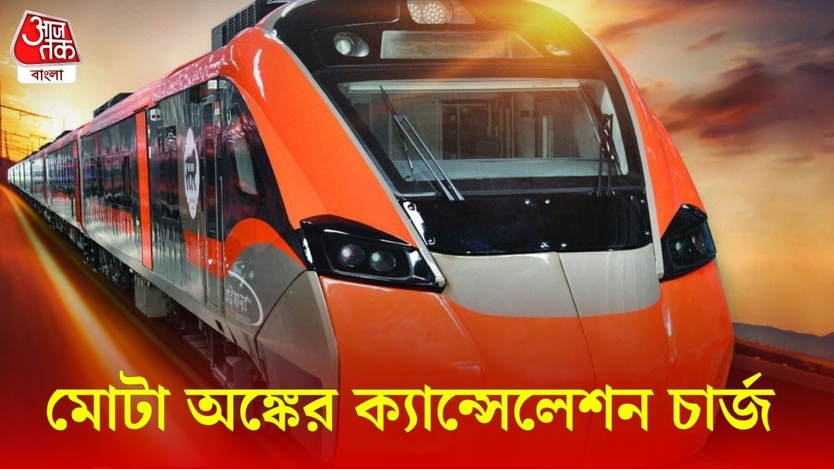 বন্দে ভারত স্লিপার