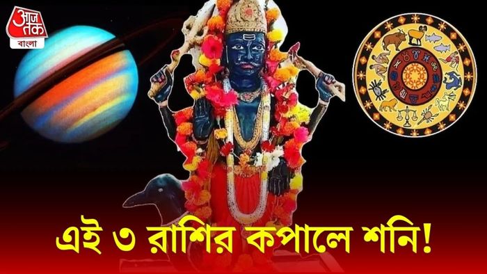 প্রতীকী ছবি