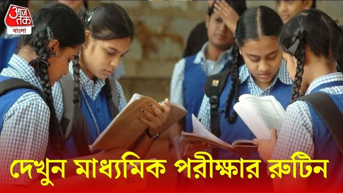 ফাইল ফটো 