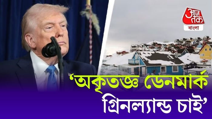 গ্রিনল্যান্ড নিয়ে অনড় ডোনাল্ড ট্রাম্প।
