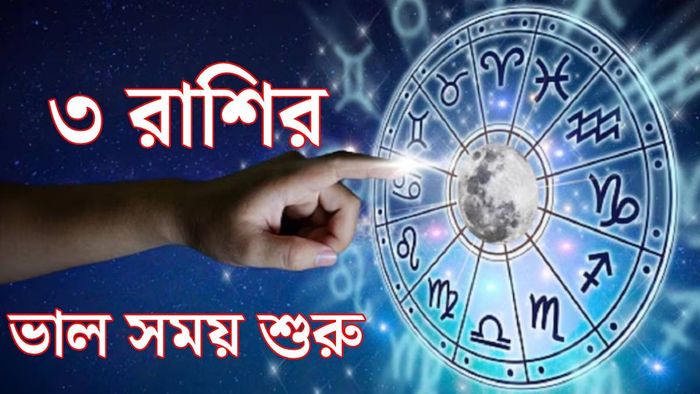 অর্ধ কেন্দ্র যোগ
