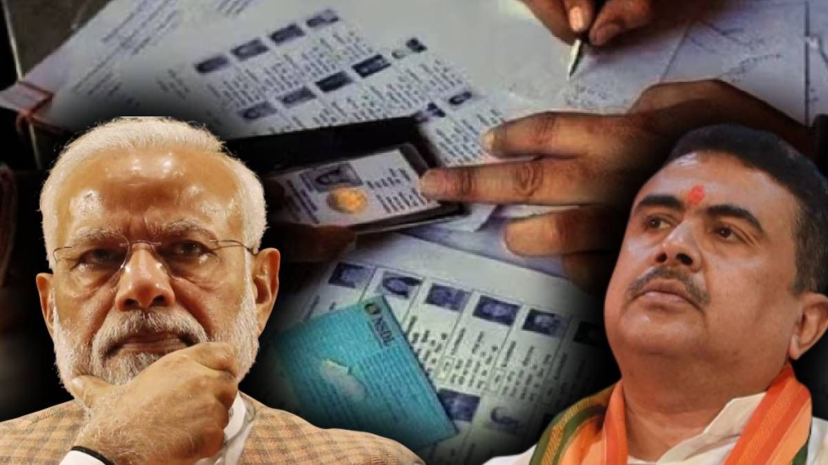 SIR-এর জন্য বিজেপির ভোট কমবে?