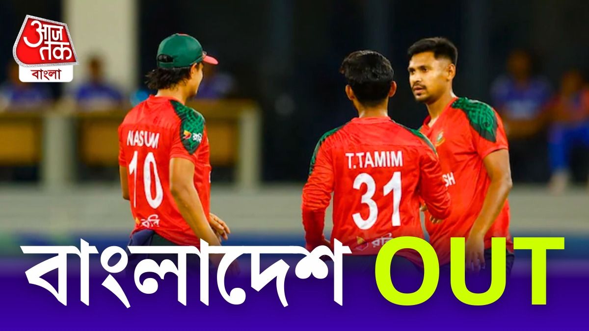 ভারতে কোনও মতেই আসবে না বাংলাদেশ,T-20 বিশ্বকাপ বয়কটের ঘোষণা 