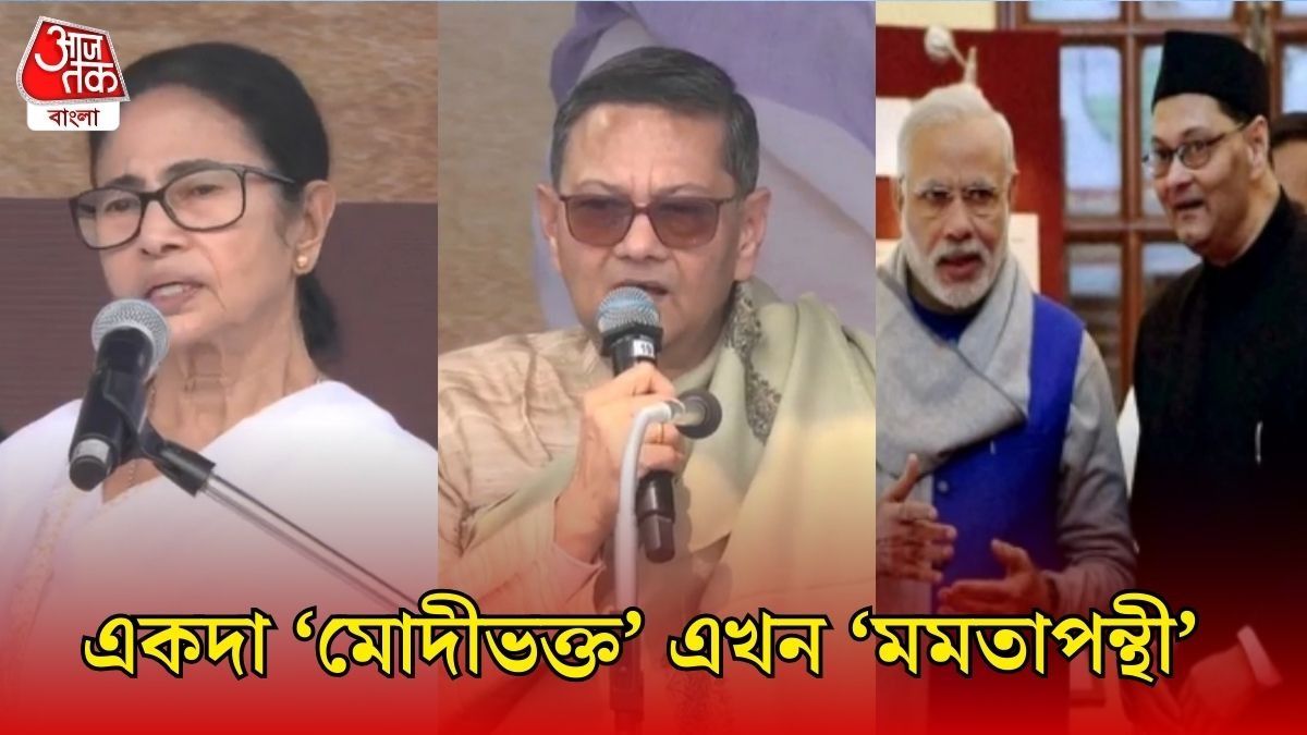 BJP-র টিকিটে মমতার বিরুদ্ধে দাঁড়িয়েছিলেন, সেই চন্দ্র বসু এখন মমতাকে 'দেশনেত্রী' চাইছেন