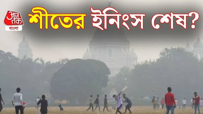 পশ্চিমবঙ্গের আবহাওয়া