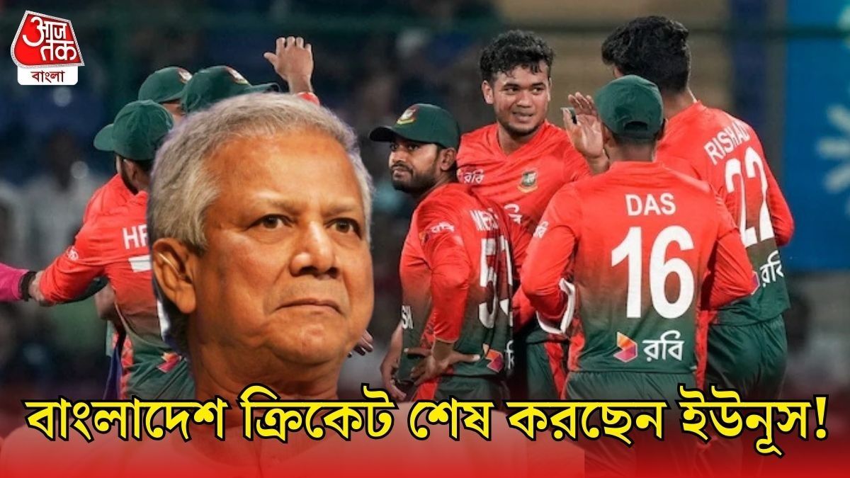  'আমাদের জিজ্ঞাসা না করেই বিশ্বকাপ বয়কটের ঘোষণা,' বিস্ফোরক বাংলাদেশি ক্রিকেটাররা