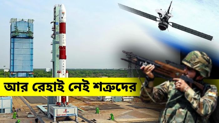 মহাকাশে ৫২টি মিলিটারি স্যাটেলাইট পাঠাচ্ছে ISRO