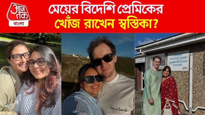 কার সঙ্গে প্রেম করছেন স্বস্তিকা-কন্যা?