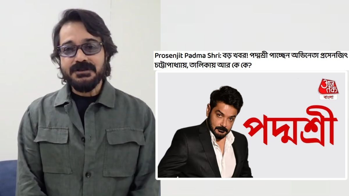 পদ্মশ্রী পেয়ে আপ্লুত ‘ইন্ডাস্ট্রি’ প্রসেনজিৎ, কৃতজ্ঞতা জানালেন ভারত সরকারকে