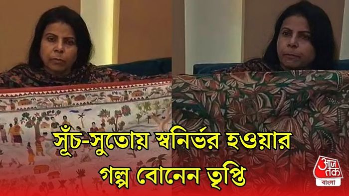 পদ্মশ্রী পেলেন তৃপ্তি