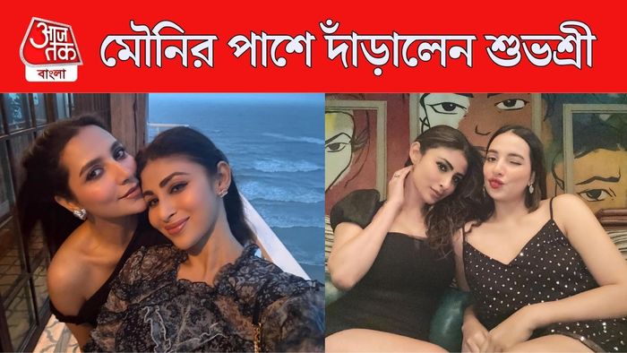 মৌনি রায়ের সঙ্গে শুভশ্রী