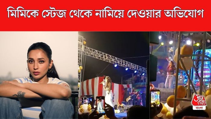 মিমি চক্রবর্তী