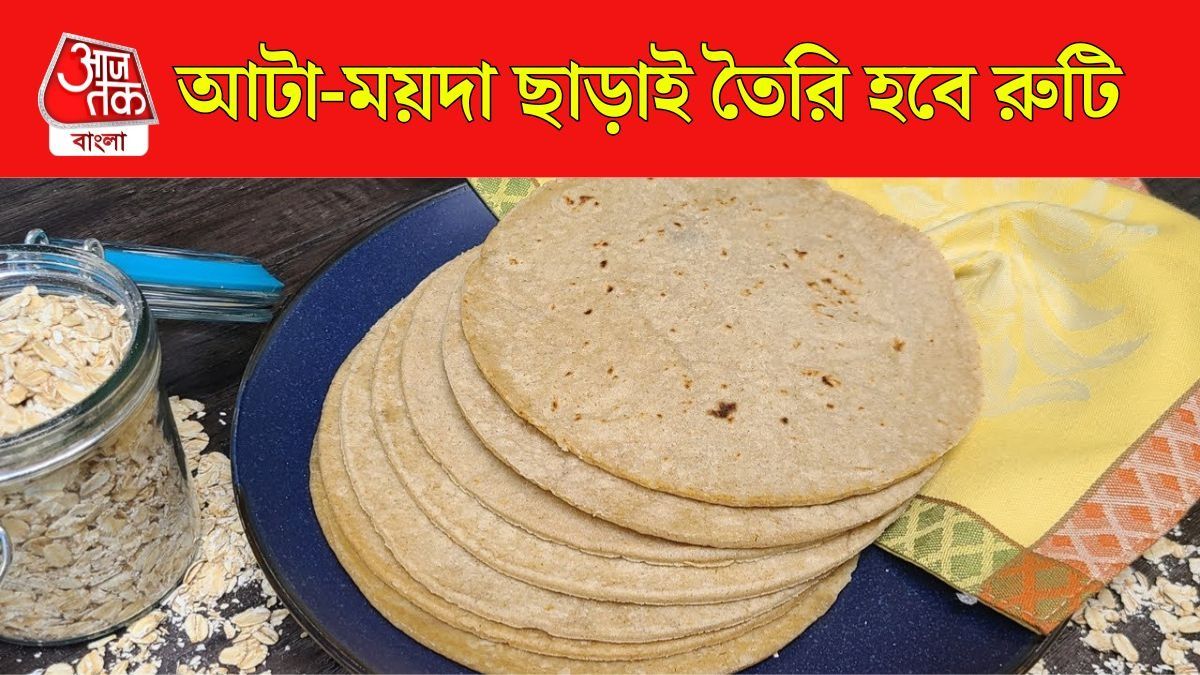 ওটস দিয়ে রুটি