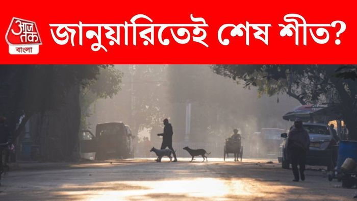 পশ্চিমবঙ্গের আবহাওয়া