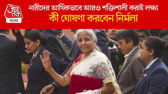 নারীদের আর্থিকভাবে আরও শক্তিশালী করাই লক্ষ্য