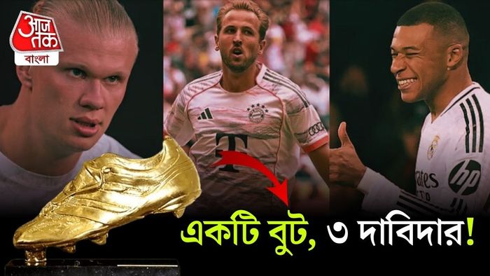 গোল্ডেন বুটের দাবিদার কারা
