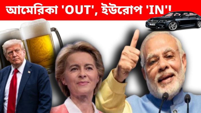 মোদীর মাস্টারস্ট্রোকে সস্তা হচ্ছে ভোজ্য তেল সহ বহু জিনিসের