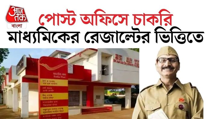 সম্পূর্ণ অনলাইন পদ্ধতিতেই আবেদন গ্রহণ করা হবে।