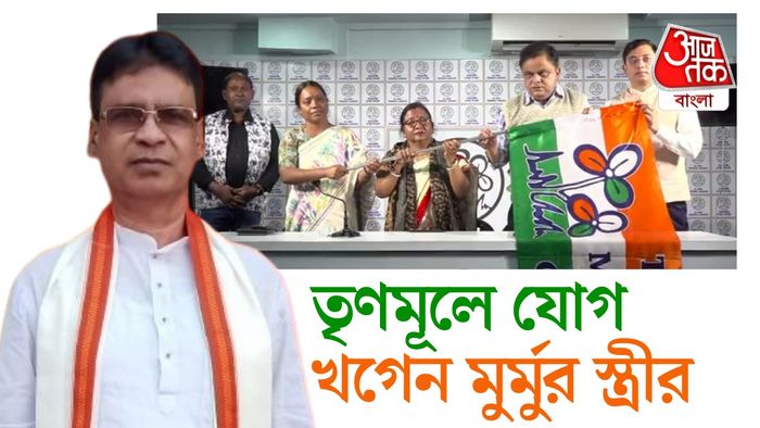 তৃণমূলে খগেন মুর্মুর স্ত্রী