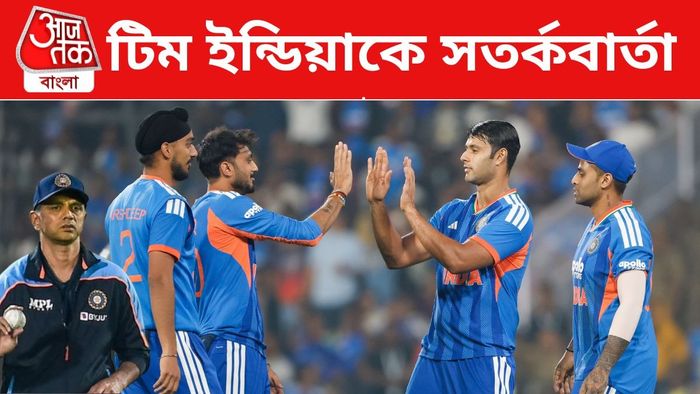 টিম ইন্ডিয়া