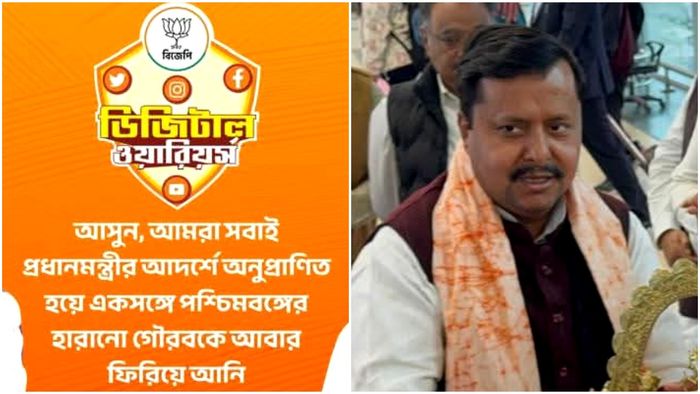 বিজেপির সর্বভারতীয় সভাপতি নীতিন নবীন।-ফাইল ছবি