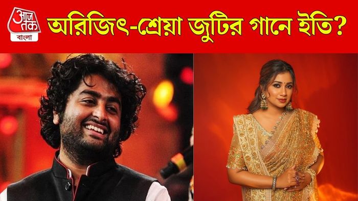 অরিজিৎ-শ্রেয়া