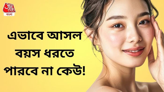 প্রতীকী ছবি