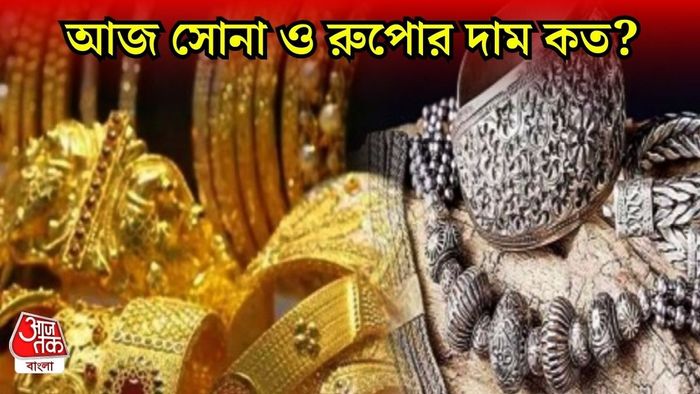 প্রতীকী ছবি